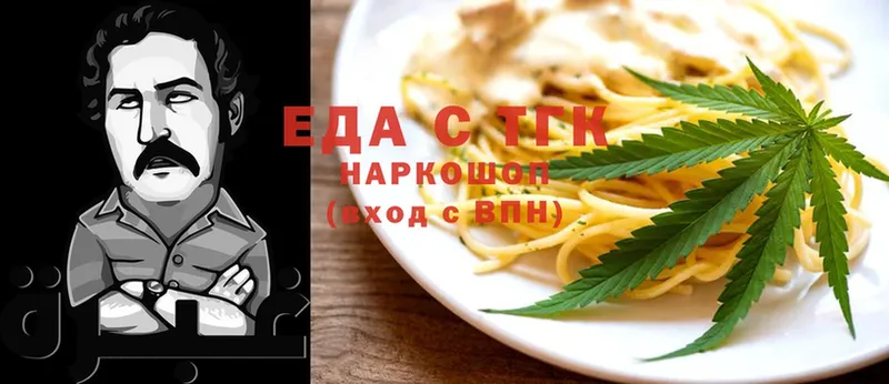 магазин продажи наркотиков  Ярцево  hydra ссылки  Cannafood марихуана 