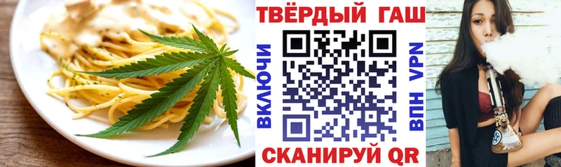 купить наркотик  Ярцево  Еда ТГК марихуана 