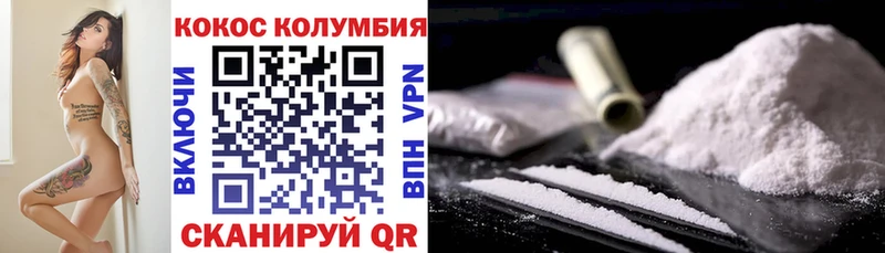 Cocaine Боливия  Ярцево 