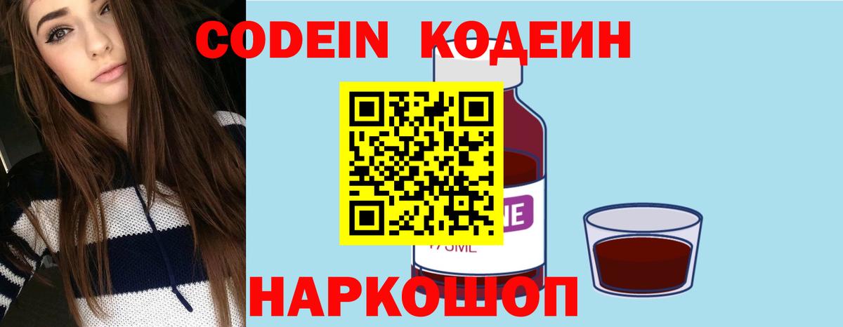 МАРИХУАНА  КОКАИН  Ярцево  МЕФ  Купить наркотик  Плюхи  Вход с VPN  Кислота 