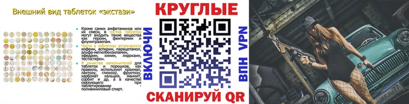 ЭКСТАЗИ DUBAI  Ярцево 