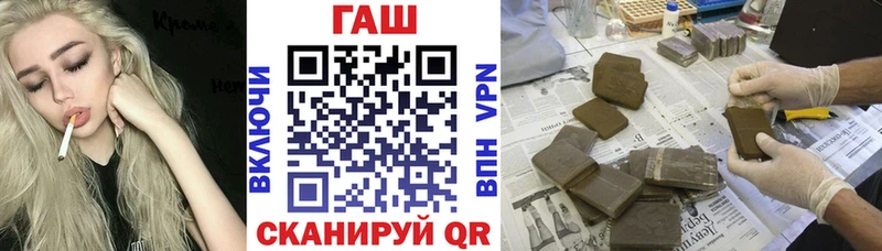 купить закладку  Ярцево  ГАШИШ убойный 