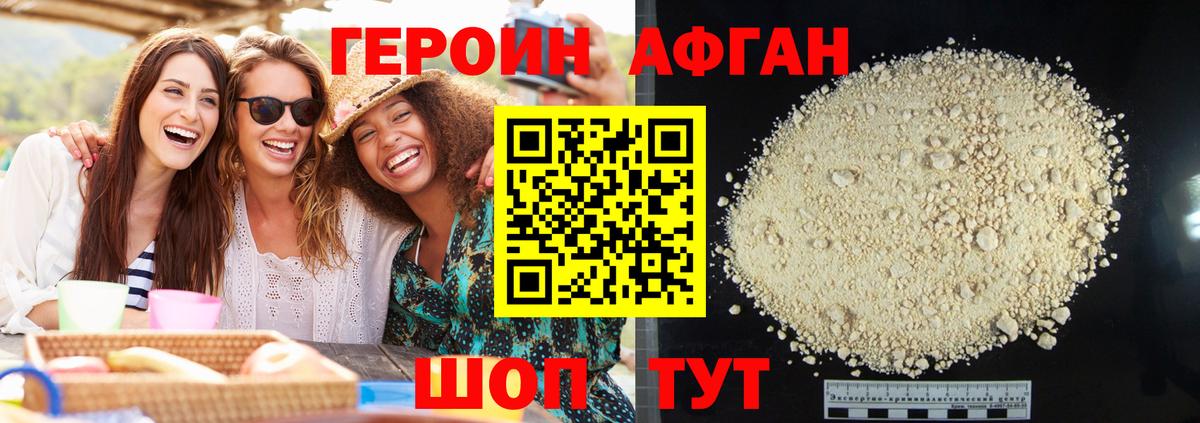 МДМА Ярцево