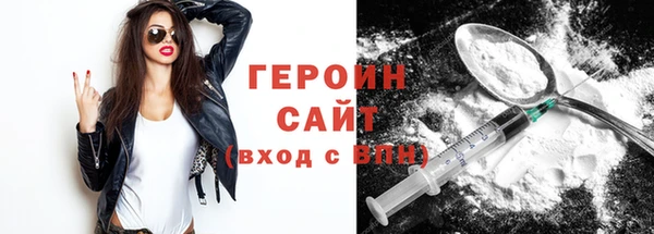 мяу мяу кристалл Бабаево