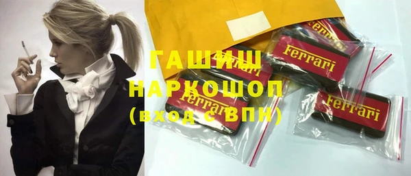 МДМА Нягань