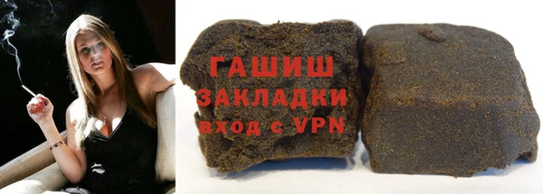 метадон Нязепетровск