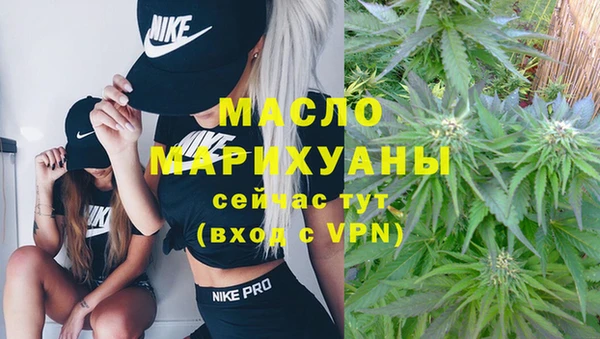 МДМА Нягань