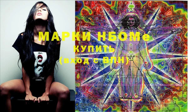 МДМА Нягань