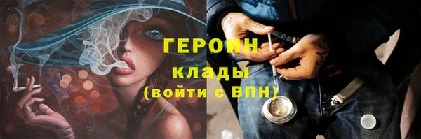 метадон Нязепетровск