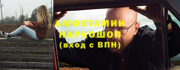 метадон Нязепетровск