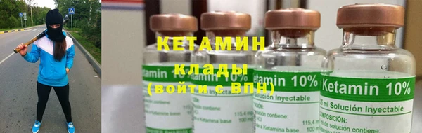 метадон Нязепетровск