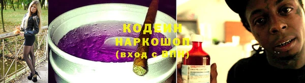 метадон Нязепетровск