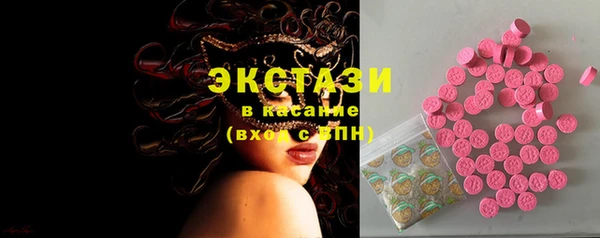 МДМА Нягань