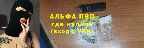 метадон Нязепетровск