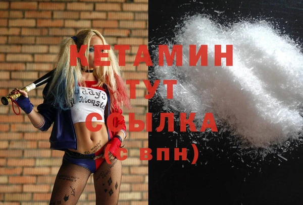 метадон Нязепетровск