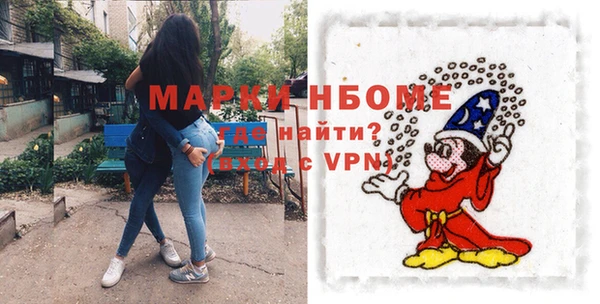 метадон Нязепетровск