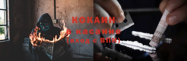 круглые Аша