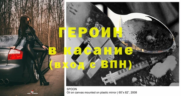 МДМА Нягань