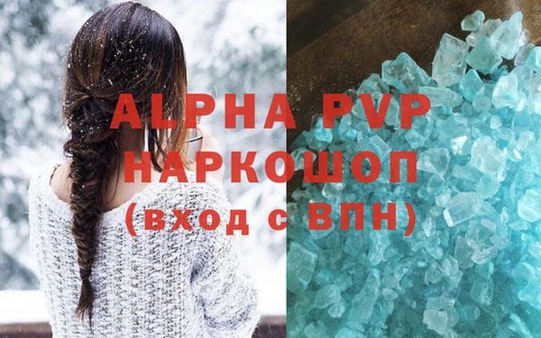 метадон Нязепетровск