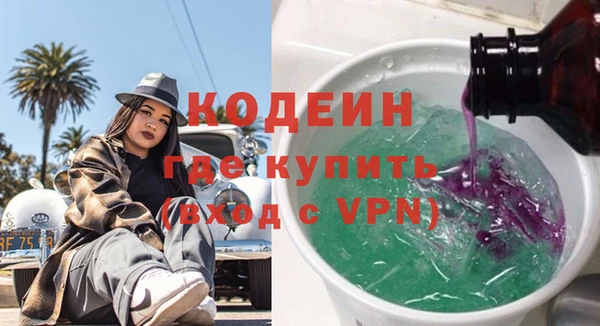 метадон Нязепетровск