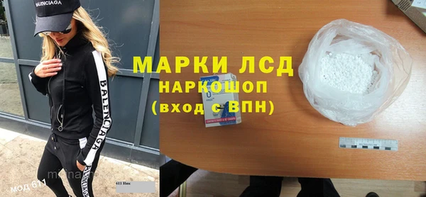 скорость Ахтубинск