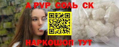 метадон Волжский