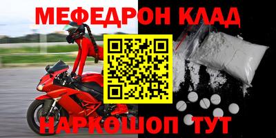 экстази Волжск