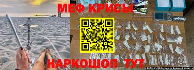 mix Волгодонск