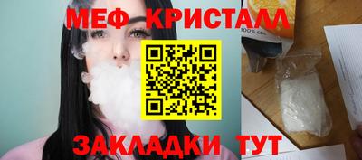mix Волгодонск