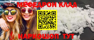 экстази Волжск