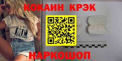 mix Волгодонск