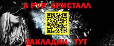 экстази Волжск