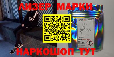 mix Волгодонск