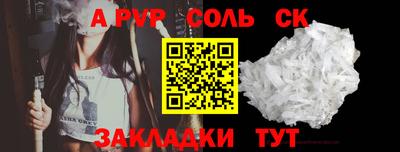 метадон Волжский