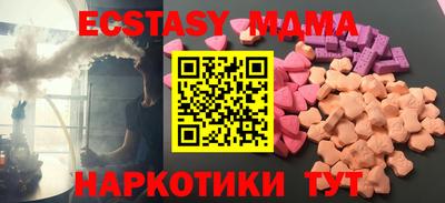 mix Волгодонск