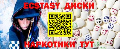 mix Волгодонск