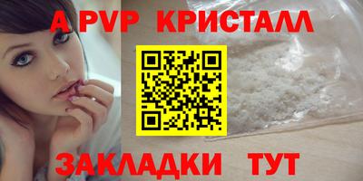 метадон Волжский