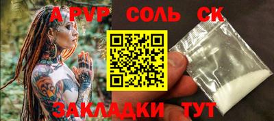 метадон Волжский