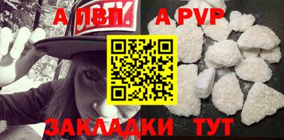 синтетический гашиш Абакан