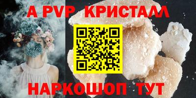 метадон Волжский