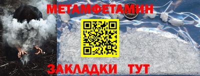 метадон Волжский