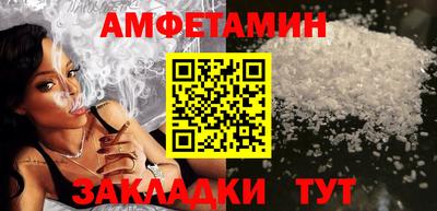 метадон Волжский