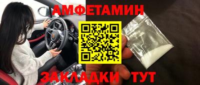 mix Волгодонск