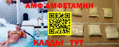 mix Волгодонск