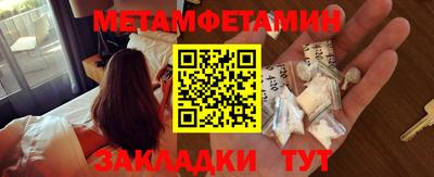 экстази Волжск