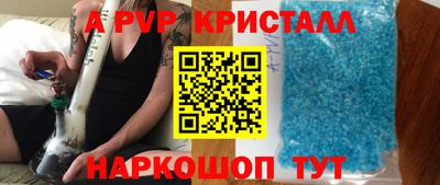 метадон Волжский