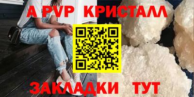 экстази Волжск