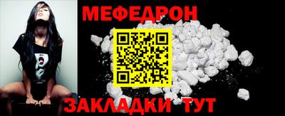 mix Волгодонск