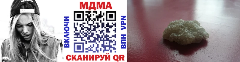 МДМА молли  Ярцево 