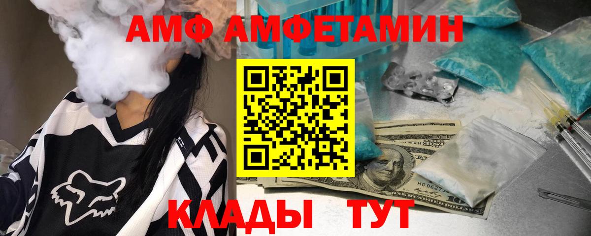 Метамфетамин кристалл  Метамфетамин кристалл  Ярцево  Вход с VPN 